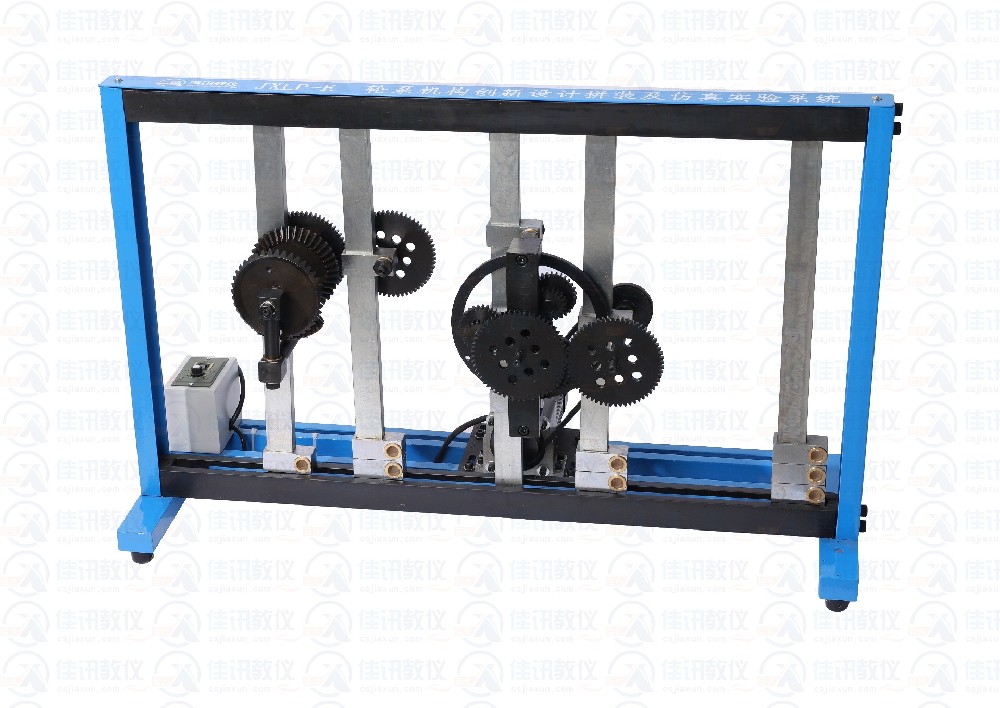 JXLP-E輪系機(jī)構(gòu)創(chuàng)新設(shè)計(jì)拼裝及仿真實(shí)驗(yàn)系統(tǒng)